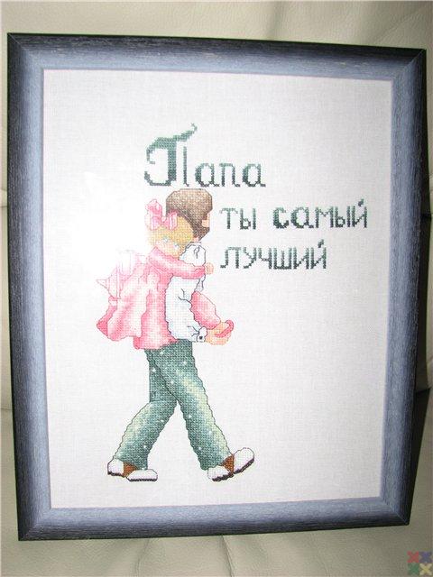 Поздравление воспитателям от родителей к дню учителя