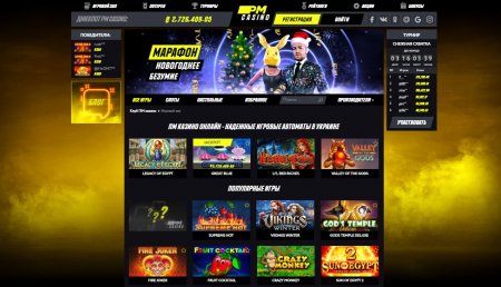 PM Casino